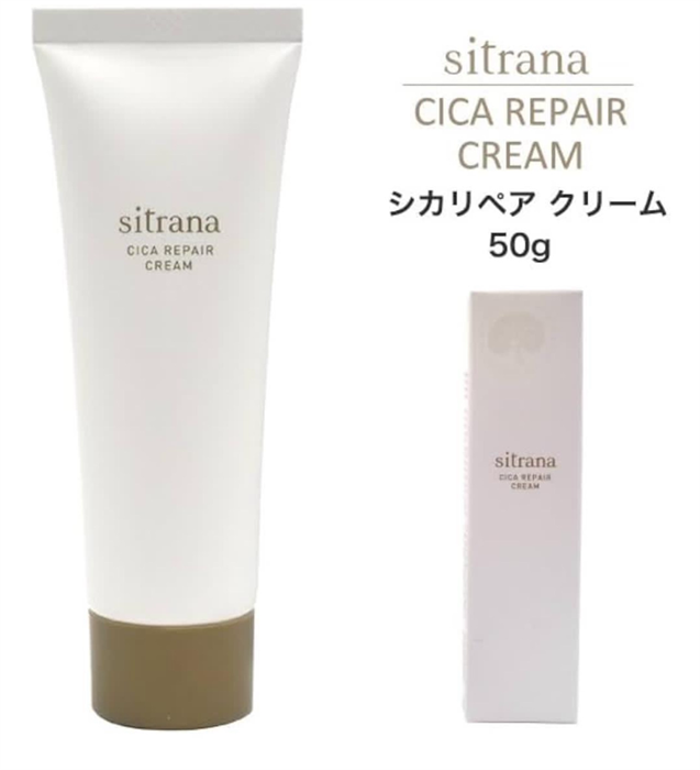 Citrana Shikari Repair Cream Shika Cream увлажняющий крем для чувствительной кожи 50 гр. 01924 - фото 107