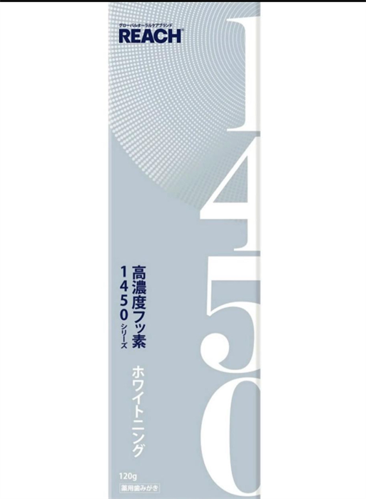 ЗУБНАЯ ПАСТА REACH Reach 1450 Toothpaste Whitening Medicated Toothpaste (120 г) 01915 - фото 1099