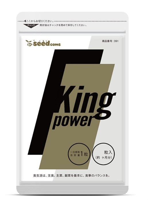 Энергетический комплекс для мужчин SeedComs King Power на 90 дней. 01029 - фото 2074