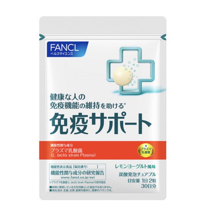 FANCL Immune Support Жевательные таблетки для поддержки иммунитета, на 30 дней 01165 - фото 209