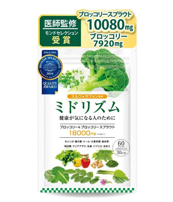 Комплекс сульфорафаном и морингой для улучшения здоровья Doctor-Supervised Sulforaphane Broccoli + Moringa 11705 - фото 2169