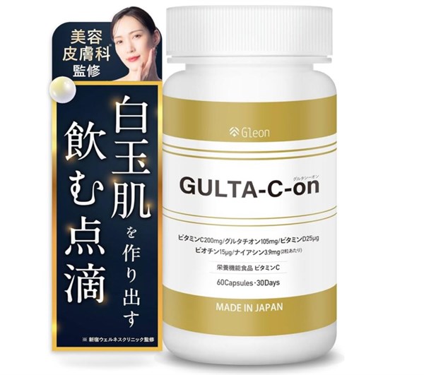 Gleon GLUTA-C-on Glutathione Глутатион и витамин С для молодости и красоты, 60 шт 11835 - фото 2390