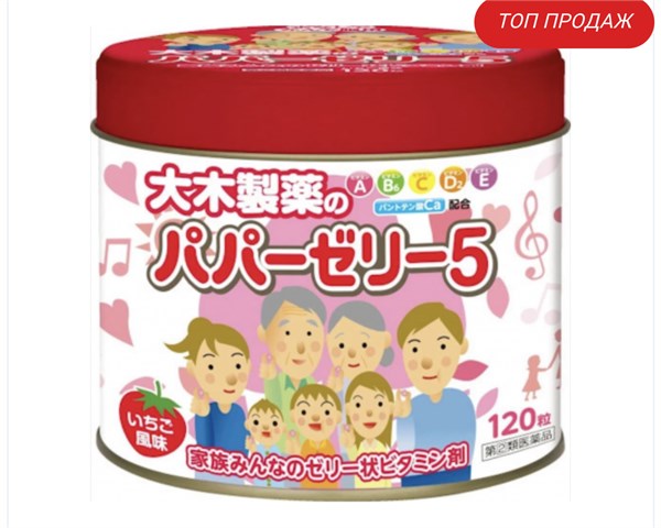 Мультивитамины Papa Jelly для детей, 120 желе на 120 дней 11882 - фото 2474