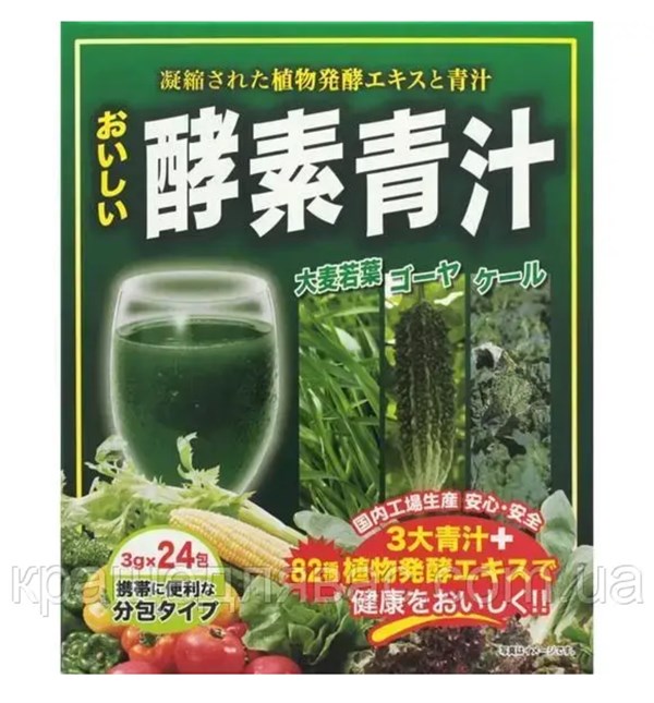 Аодиру из листьев ячменя, капусты кале, водорослями, момордикой и 143 ферментами Aojiru 24 саше 11894