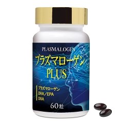 Плазмалоген для профилактики старения мозга и улучшения когнитивных функций LAMER Plus ( 60 шт. на 30 дней) 11904