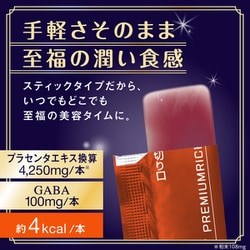 Премиальный плацентарный комплекс для красивой кожи Earth Placenta C Jelly Premium 15 ш 11942