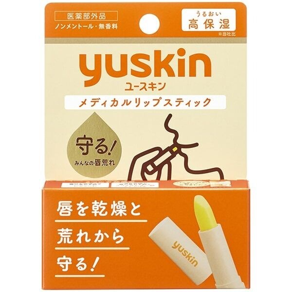 YUSKIN Relip Care Stick - увлажняющий бальзам для губ в стике с маслом авокадо 11963