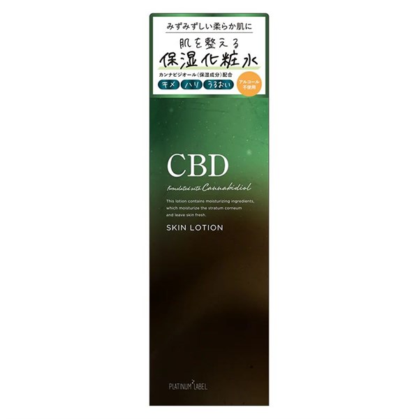 Увлажняющий лосьон для кожи Platinum Label CBD 11988