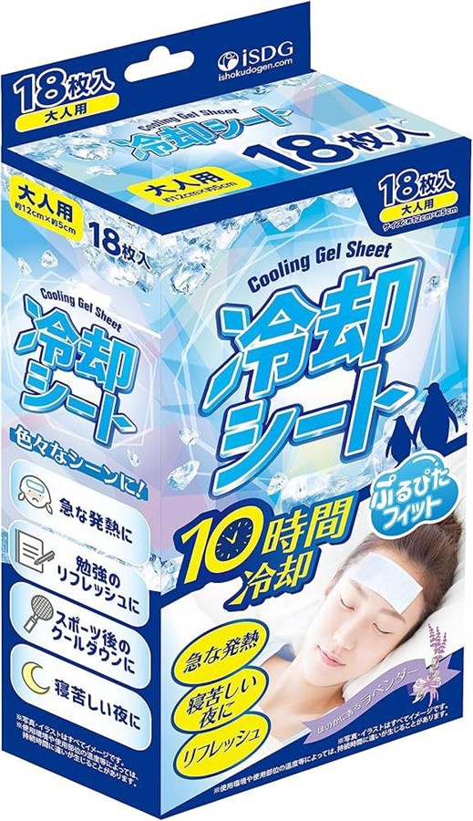 Охлаждающие пластыри ISDG Cooling Gel Sheet 18 шт 11991