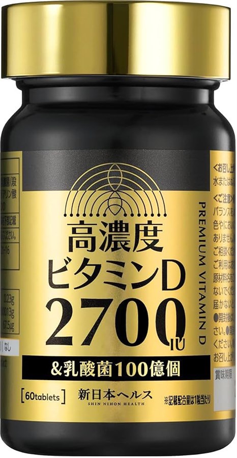 Высококонцентрированный комплекс витамина D3 и лактобактерий Shin Nihon Health 11998