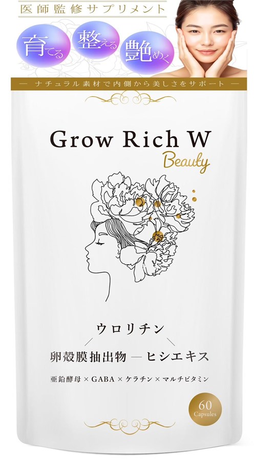Омолаживающий комплекс последнего поколения для кожи и волос Grow Rich W Beauty (на 30 дней) 11999