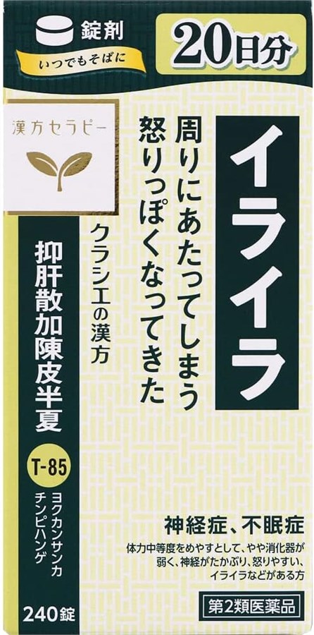 Kracie Yokukansankachimpihange Натуральное успокоительное на травах для детей и взрослых, на 20 дней 12001