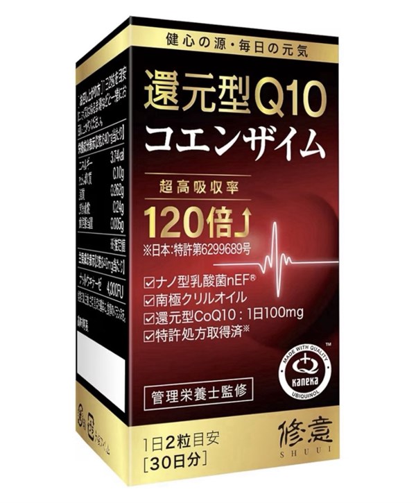 KANEKA Редуцированный коэнзим Q10 и масло криля, молочнокислые бактерии нано NEF 12010