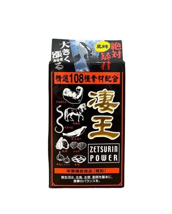 ZETSURIN POWER BLACK Мужская сила + Аргинин 12015