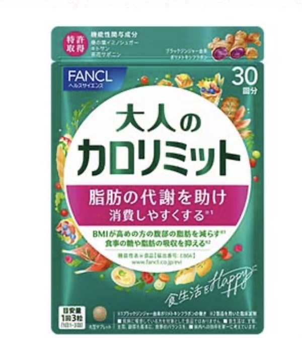 FANCL Adult Calorie Limit Блокатор калорий на 30 дней 12032