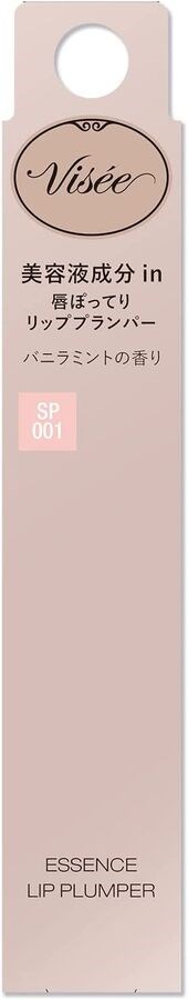 KOSE VISEE Essence Lip Plumper - блеск-плампер для губ 12033