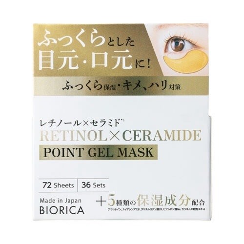 Гидрогелевые патчи для кожи вокруг глаз и губ Biorica Retinol & Ceramide Point Gel Mask 12115