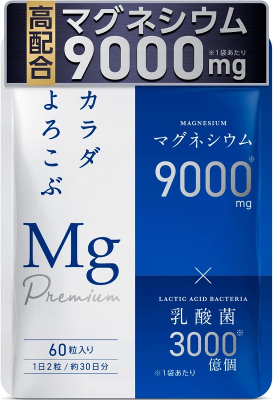 Высококонцентрированный магний с лактобактериями health+, 60 таблеток на 30 дней 12152