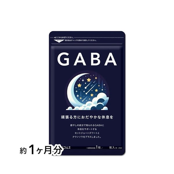Комплекс для нормализации сна SeedComs GABA 90 дней 01098