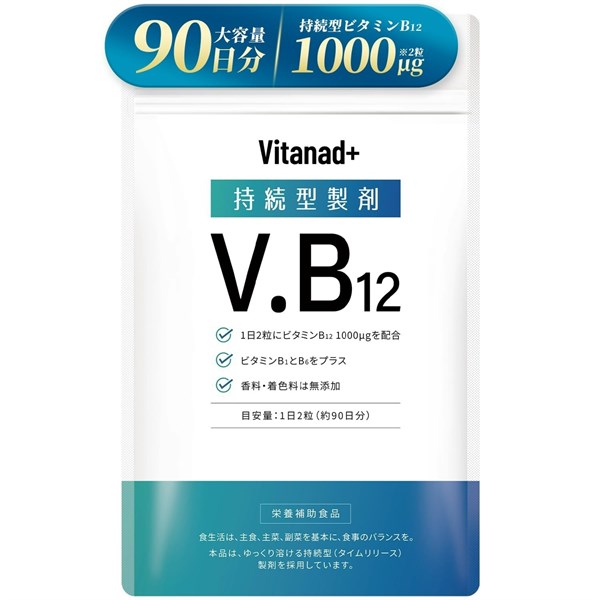 Витамин B12 пролонгированного действия 1000 мкг Vitanad+, 180 таблеток 12205