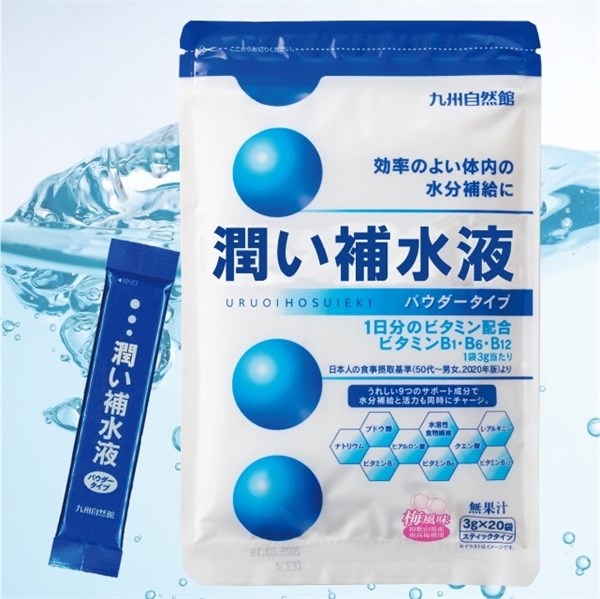 Изотонический напиток Kyushu Shizankan Uruoi Hosuieki со вкусом сливы, электролиты и витамины группы B, 20 стиков 12327