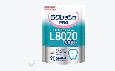 Таблетки для гигиены полости рта для детей YOSHIDA Lactobacillus Lacresh PRO L8020 с лактобактериями, 90 шт 12367