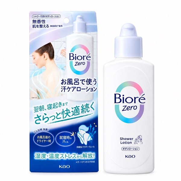 Лосьон-антиперспирант для тела без отдушки KAO Biore Z Body Sweat Care Lotion, 200 мл 12371