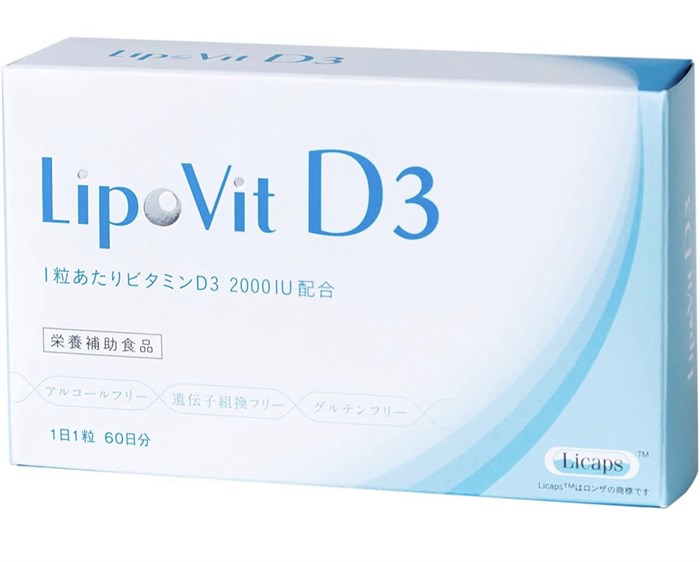 LipoVit D 3 Липосомальный витамин D3 -2000 ед.на 60 дней. 01196 - фото 343