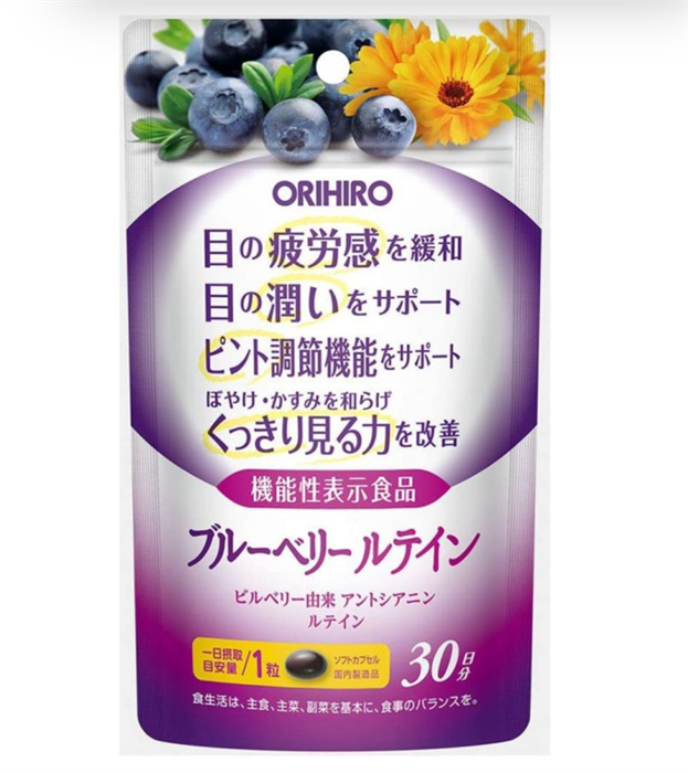 ORIHIRO Blueberry and Lutein комплекс для глаз из черники и лютеина, 30 д. 01825 - фото 442