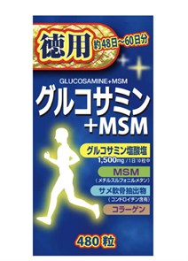 Глюкозамин+MSM на 60 дней. 01568