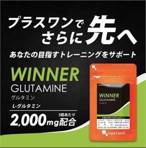 Глютамин Ogaland WINNER Glutamine 01556