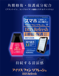 Капли для глаз при высоком зрительном напряжении IRIS Refresh TAISHO, 12 ml 01650