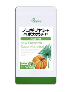 Комплекс для здоровья мочеполовой-системы Lipusa Saw Palmetto + Pepo Pumpkin на 90 дней. 01693