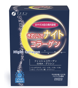 НОЧНОЙ КОЛЛАГЕН FINE NIGHT COLLAGEN 28 саше. 01603