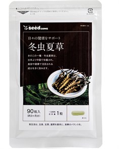 Природный антибиотик - Cordyceps Кордицепс от Seedcoms на 45-90 дней 00193