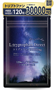 Триптофан для здорового сна и поддержки нервной системы L-tryptophan Direct 30000 mg. на 30-60 дней 01702