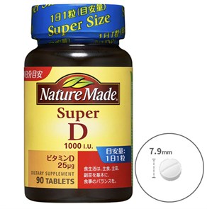 витамин D 1000 МЕ - Nature Made Super D 1000 I.U. (Vitamin D). 00809