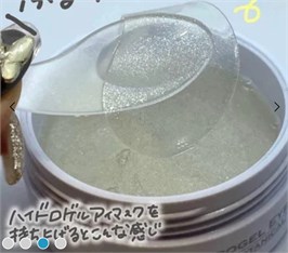 ПАТЧИ ОТ ТЕМНЫХ КРУГОВ И ОТЕЧНОСТИ  Botanical Cica от темных кругов 60 шт. 11743