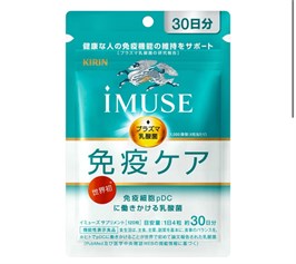 Молочнокислые бактерии Lactobacillus Plasma для укрепления иммунитета Kirin iMUSE Immune Care 11753