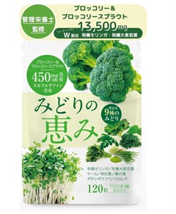 Натуральный комплекс с сульфорафаном для укрепления здоровья DoA Sulforaphane Broccoli & Moringa Barley Leaves 11761