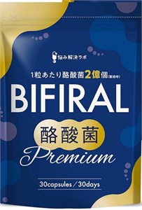 Премиальная добавка с маслянокислыми бактериями Bifiral, 6 миллиардов бактерий 11891