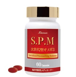 Комплекс нового поколения Specialized Pro-resolving Mediators (SPM) для снятия хронического воспаления Lamer, 60 шт 11907