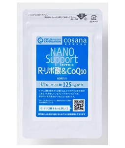 Cosana R‑альфа-липоевая кислота и коэнзим Q10 — энергия и антиоксидантная защита (60 таблеток) 11908