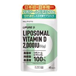 WELLMOTTO LIPURE Liposomal Vitamin D 2000 МЕ Липосомальный витамин D, 60 шт 11946
