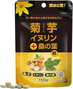 Пребиотик для защиты и здоровья кишечника, 150 гранул 11950