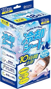 Охлаждающие пластыри ISDG Cooling Gel Sheet 18 шт 11991