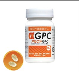 Альфа-глицерилфосфорилхолин для усиления когнитивных функций α-GPC 11993