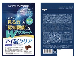 ГЛАЗА + МОЗГ КОМПЛЕКС НА 30 ДНЕЙ 11994