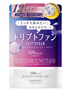 Триптофан для здорового сна и поддержки нервной системы L-tryptophan Direct 30000 mg. на 30-60 дней 01702