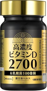 Высококонцентрированный комплекс витамина D3 и лактобактерий Shin Nihon Health 11998